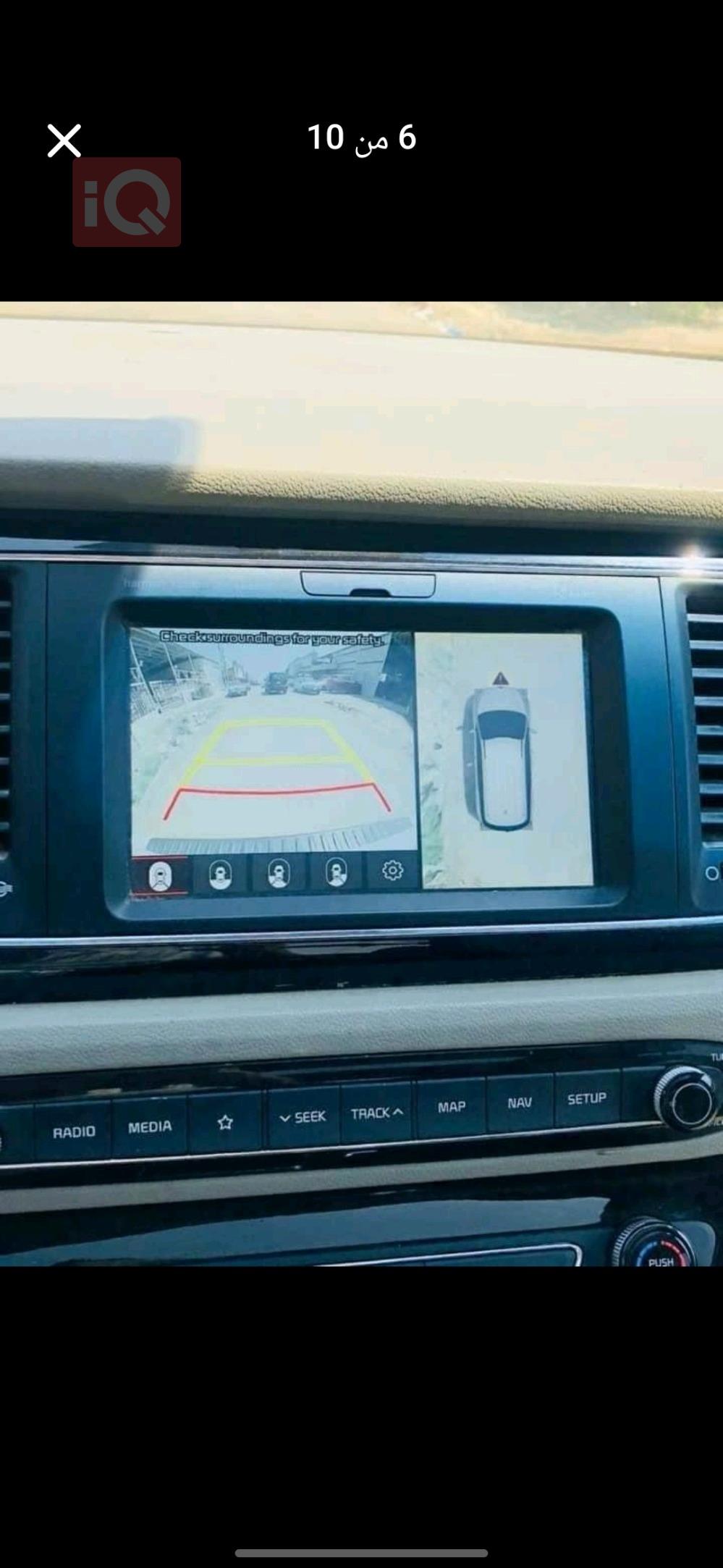 Kia Sedona